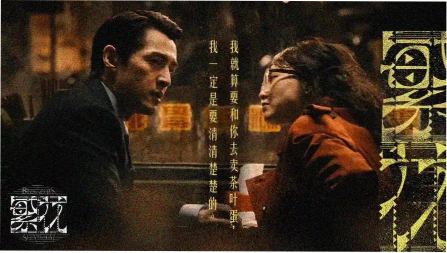 皮特冒险巨幕